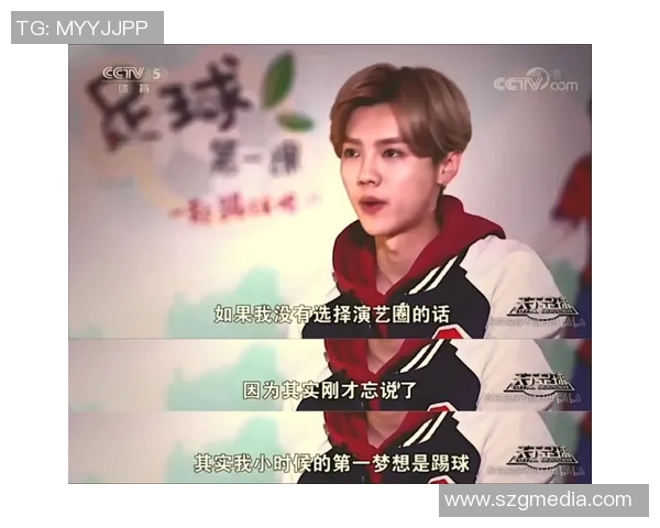 鹿晗足球明星赛精彩瞬间回顾与赛场背后的感人故事分享