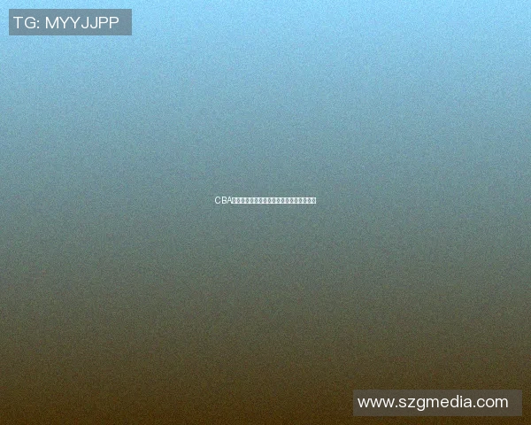 CBA山西对阵浙江精彩直播全程回顾与赛后分析 CBA山西对阵浙江精彩直播全程回顾与赛后分析